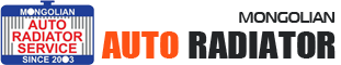 Aвто-Радиатор-Монголиа